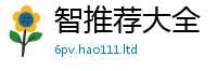2025新澳门免费传真或2025最新免费资料大全手机版